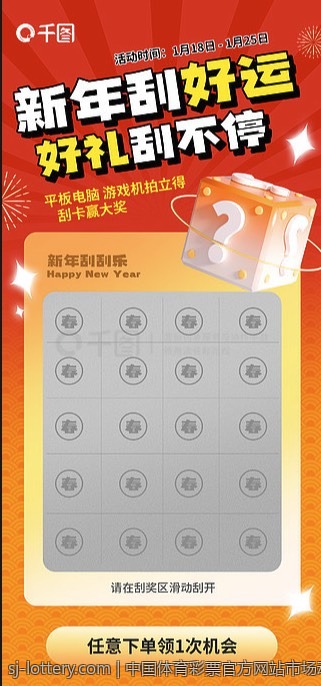 中国体育彩票官方网站市场动向分析