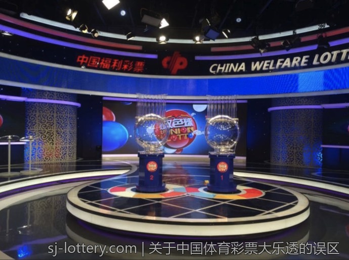 关于中国体育彩票大乐透的误区