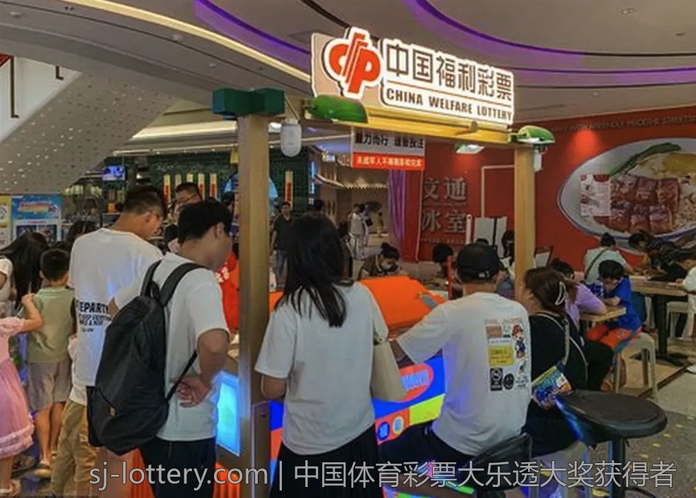 中国体育彩票大乐透大奖获得者